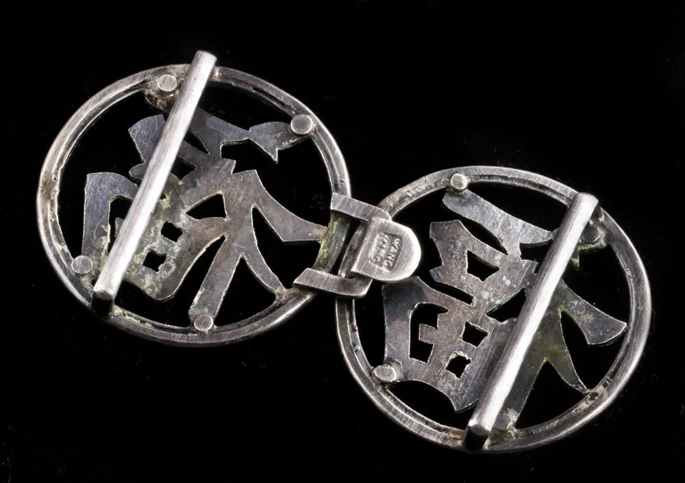 Antique  Wang Hing & Co. sterling silver belt buckle. j-buvs111
